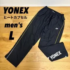 ヨネックス テニス バドミントン ウインドブレーカーロングパンツ 黒 メンズL