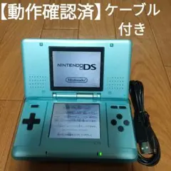 ニンテンドーds lite