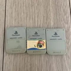 ソニー プレイステーション メモリーカード 3個セット