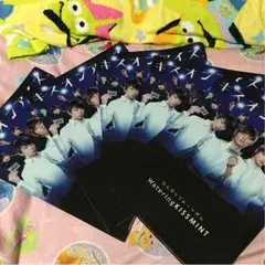 キスマイファイル