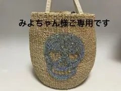 みよちゃん様ご専用　8,000円 スパコール　ユナイテッドアローズ　カゴバッグ