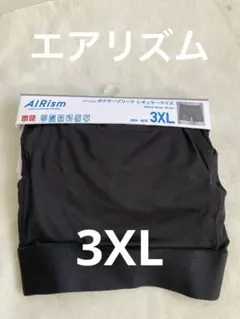 ユニクロ　Airismボクサーブリーフ レギュラーライズ　3XL ブラック