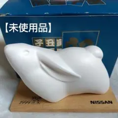 【未使用品】開運干支　卯　白うさぎ　陶器　置物