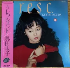 2025年最新】奥田圭子の人気アイテム - メルカリ