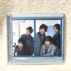 2025年最新】果てない空の人気アイテム - メルカリ