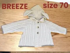 BREEZE うさ耳フード付きカーディガン 70 パーカー アウター ブリーズ