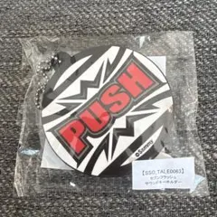 みんなの外国語検定 ASK ME ピンバッジ 合格者バッジ 未開封 レア みんなの外国語検定 ASK ME ピンバッジ 合格者バッジ 未開封 レア
