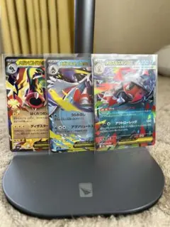 「新品未使用」・メガズルズキンex ・メギユキメノコex ・メガシビルドンex