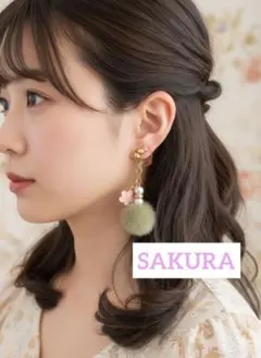 【春の訪れ】桜×抹茶/ハンドメイド/ステンレスイヤリングorフックピアス