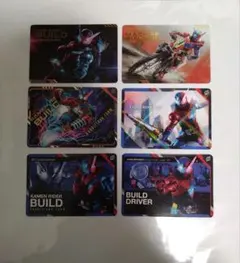スクラッチカードダス 仮面ライダーシリーズVol.1 ビルド 6種