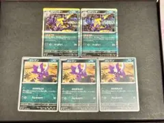 ポケモンカード　インフェルノX エレズン　ストリンダー　美品