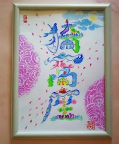 Item thumbnail for item 214ef4a2-d542-4e73-8d79-7fb2bb9ce3a6