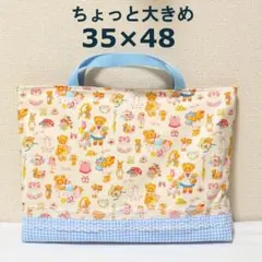 手提げ袋　レッスンバッグ　大きめ　テディベア　くま