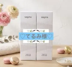 ❤てるみ様❤のサムネイル