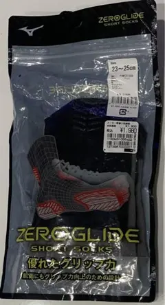 Mizuno ZERO GLIDE ソックス ブラック