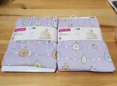 150cm 2個セット　UNIQLO リラコ　すみっコぐらし　キッズ