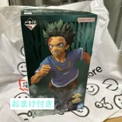 一番くじ 僕のヒーローアカデミア 紡がれる想い C賞 緑谷出久 頑張れ、デク