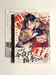 Item thumbnail for item 339edfd6-46b9-4018-9a2e-ca014fbcc3d2