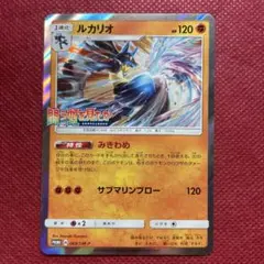 マオ　SR　海外版　ポルトガル語　正規品 マオ SR 海外版 ポルトガル語 正規品 - メルカリ