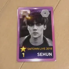 EXO exhorizon セフン SUPERSTAR SMTOWN トレカ - メルカリ