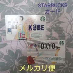 スターバックス カード 東京 & 神戸 限定 TOKYO KOBE