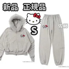 新品未使用❤️サンリオハウス　キティ　アップリケ　スウェット　グレーセットアップ サンリオハウス キティ クロップド アップリケ フーディー スウェット