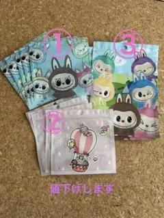 可愛い〜袋　いっぱい　6種類