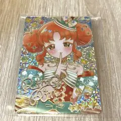 ひみつのアイプリ メロディバズリウムアンサンブルオレンジ サイン リンリン