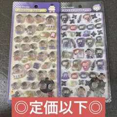 定価