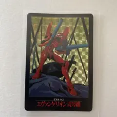 2026年最新】エヴァンゲリオンカードダス第1弾の人気アイテム - メルカリ
