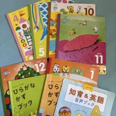 こどもちゃれんじ ほっぷ 10月〜3月 6冊セット - メルカリ