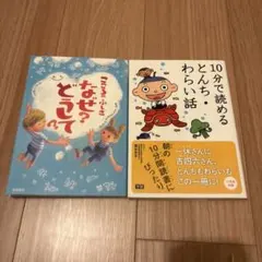 Item thumbnail for item 1f294558-03c9-4c1b-8e04-b773e5c09289