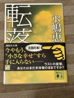 ピー子様 リクエスト 2点 まとめ商品