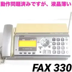 2025年最新】BROTHER FAX-330DLの人気アイテム - メルカリ