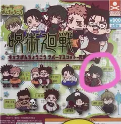 呪術廻戦 キャラばんちょうこう ラバーキーホルダー 禪院真希