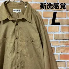 新洗感覚 長袖 シャツ ヴィンテージ加工 シンプル 無地 ポケット
