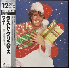 WHAM!（ワム） - Last Christmas 12inch レコード