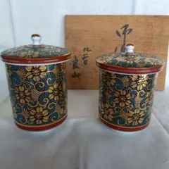 九谷焼　 陶器 湯飲み 2個セット