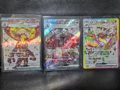 リザードンex(SSR)ストリンダーex、フライゴンex(SR)テラスタルセット