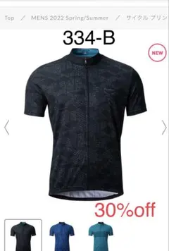 美品】Rapha Super Cross Jersey サイズ:M 断捨離 - メルカリ