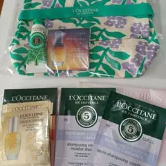 L'OCCITANE試供品など