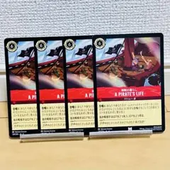 ラビット様 リクエスト 2点 まとめ商品