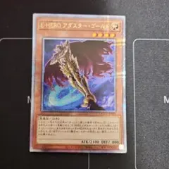 2025年最新】アダスターゴールド 25thの人気アイテム - メルカリ