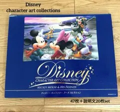 2026年最新】読売新聞 ディズニーアートコレクションの人気アイテム