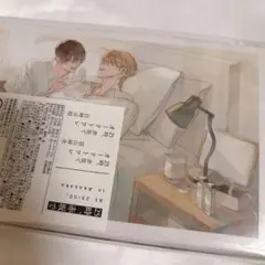 【新品未開封】25時、赤坂で 夏野寛子 オードトワレ/羽山麻水 白崎由岐 香水 グッズ-香水】25時、赤坂で オードトワレ/羽山麻水 白崎由岐