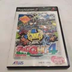 Best版 チョロQ HG 4
