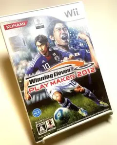 ウイニングイレブンプレーメーカー 2012