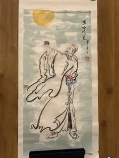 2026年最新】美術品 書 掛軸の人気アイテム - メルカリ