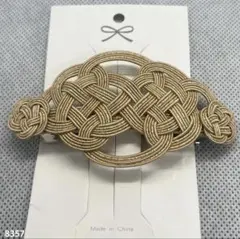 ハンドメイド【水引】バレッタ　ベージュ×金