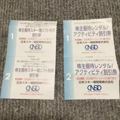 2025年最新】シーズン券の人気アイテム - メルカリ
